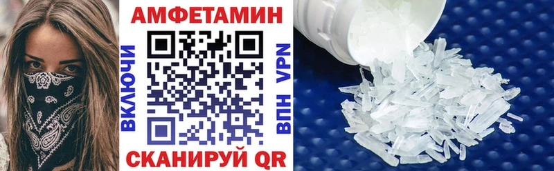 Amphetamine 98%  Бакал 