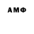 Метадон белоснежный atStake Reputation