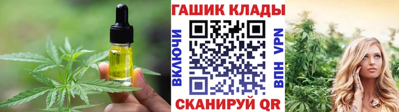 наркотики  Бакал  Cannafood марихуана 