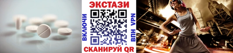 ЭКСТАЗИ Philipp Plein  Бакал 