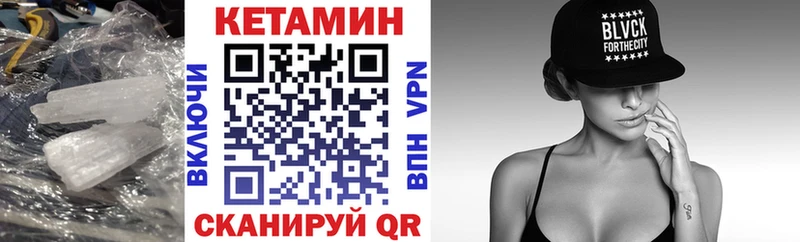 магазин продажи   Бакал  КЕТАМИН ketamine 