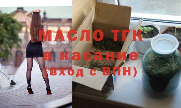 мефедрон Аркадак
