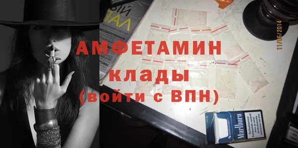 таблы Армянск