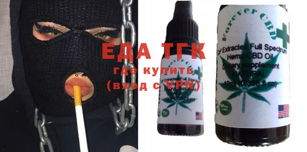 таблы Армянск