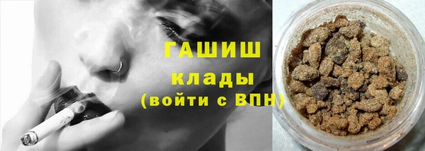 мефедрон Аркадак