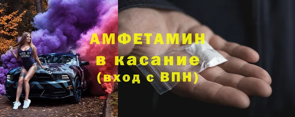 меф VHQ Арсеньев