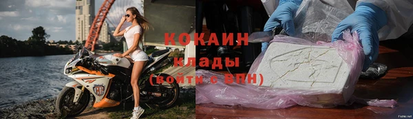 таблы Армянск