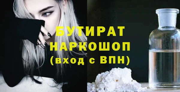 мефедрон Аркадак