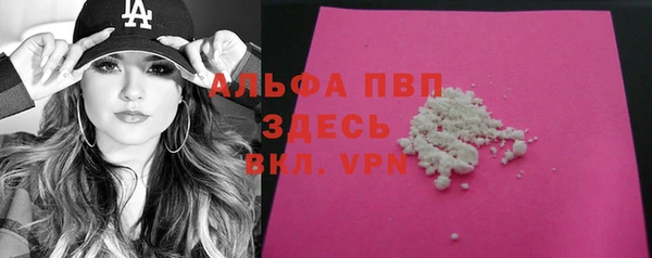 таблы Армянск