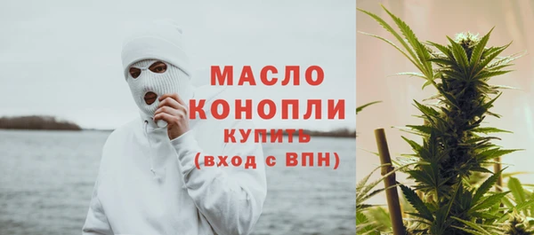 меф VHQ Арсеньев