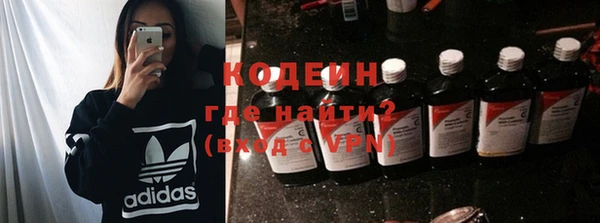 таблы Армянск