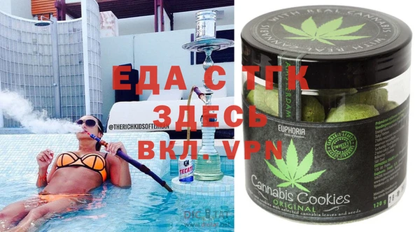 меф VHQ Арсеньев