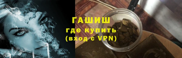 меф VHQ Арсеньев