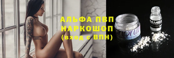 таблы Армянск