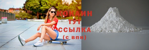 меф VHQ Арсеньев