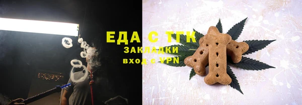 таблы Армянск