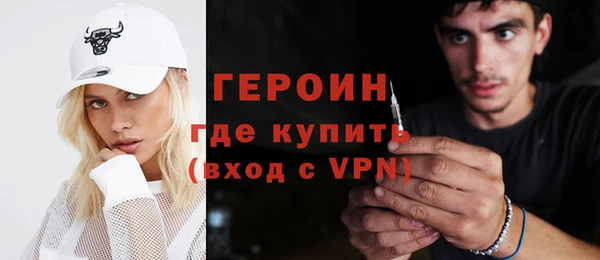 таблы Армянск