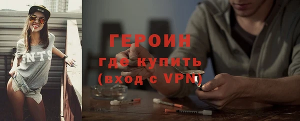 таблы Армянск