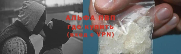 меф VHQ Арсеньев