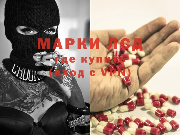 меф VHQ Арсеньев