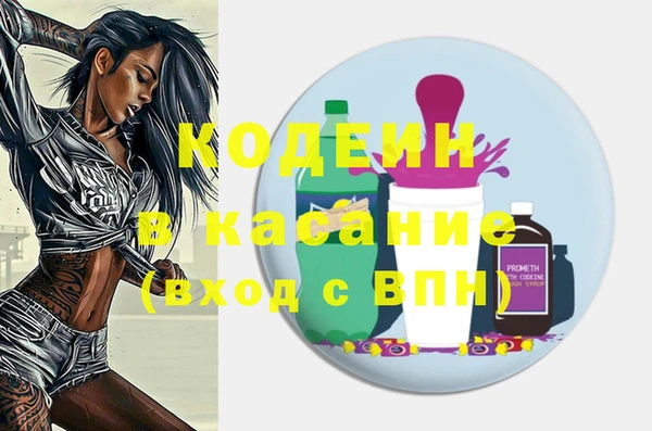 мефедрон Аркадак