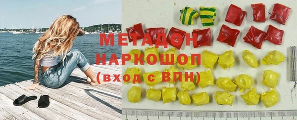 мефедрон Аркадак