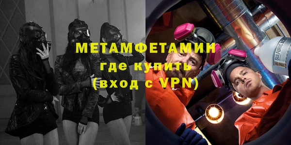 меф VHQ Арсеньев