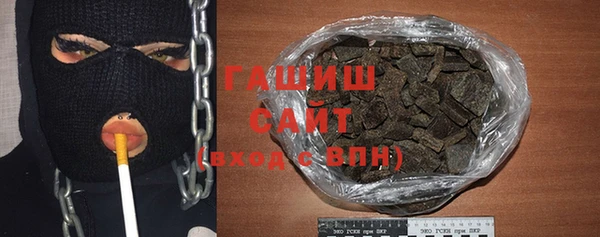 меф VHQ Арсеньев