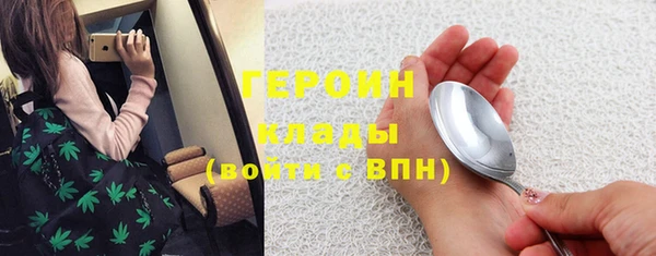 таблы Армянск