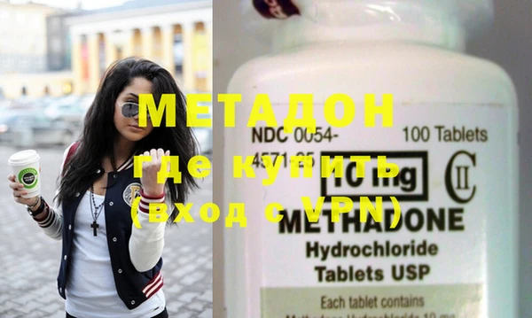 меф VHQ Арсеньев