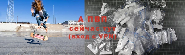 таблы Армянск