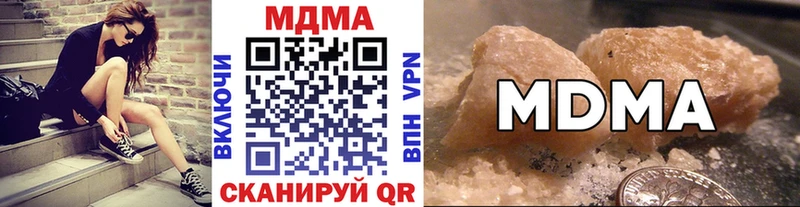 МДМА crystal  KRAKEN tor  Бакал 