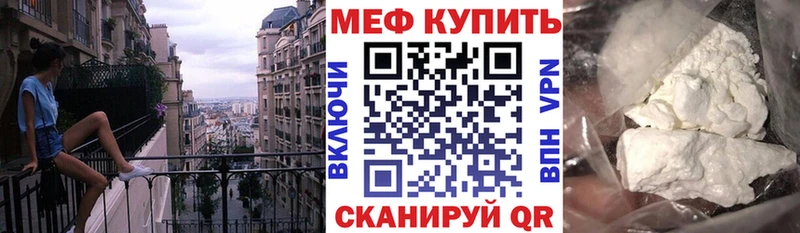 мега ONION  Бакал  МЯУ-МЯУ mephedrone 