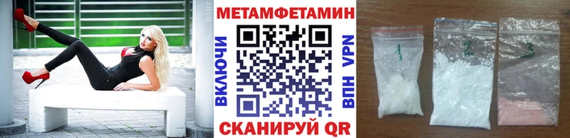 Метамфетамин мет  Бакал 