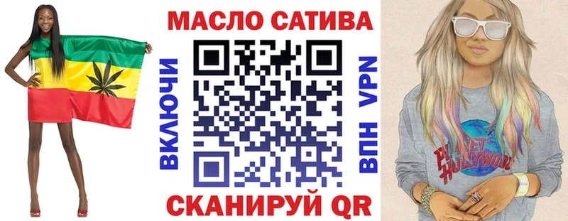 Дистиллят ТГК THC oil  дарнет шоп  Бакал 